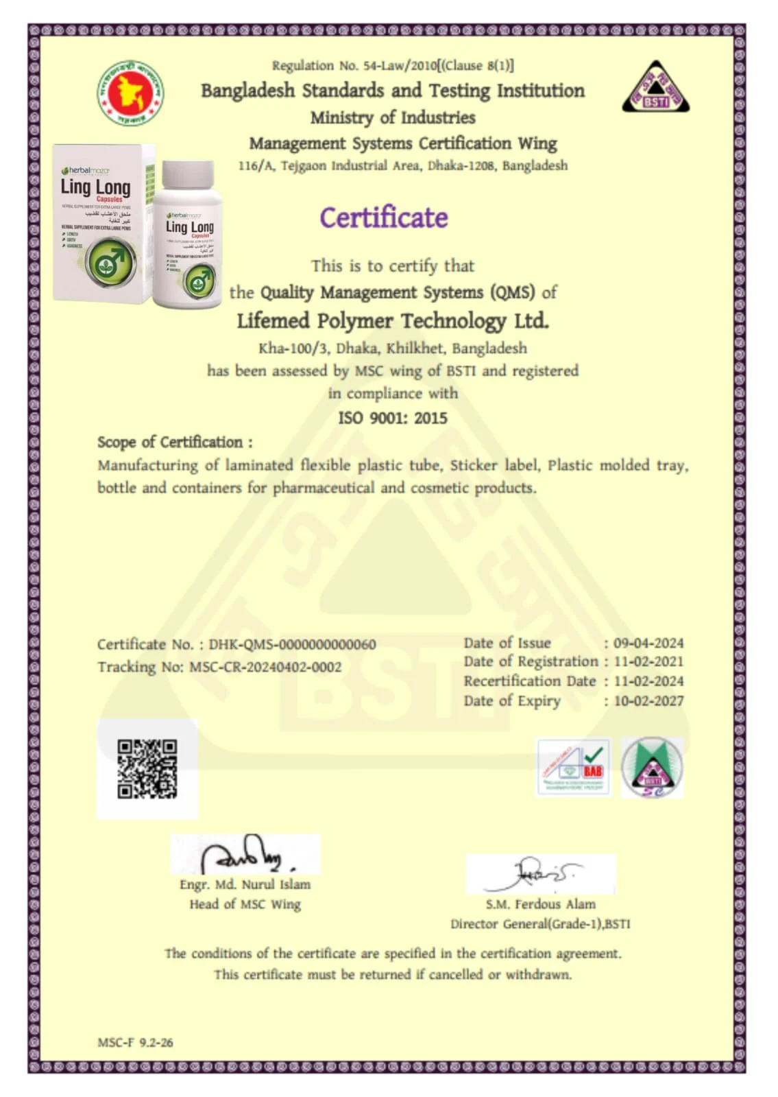 BSTI Certificate